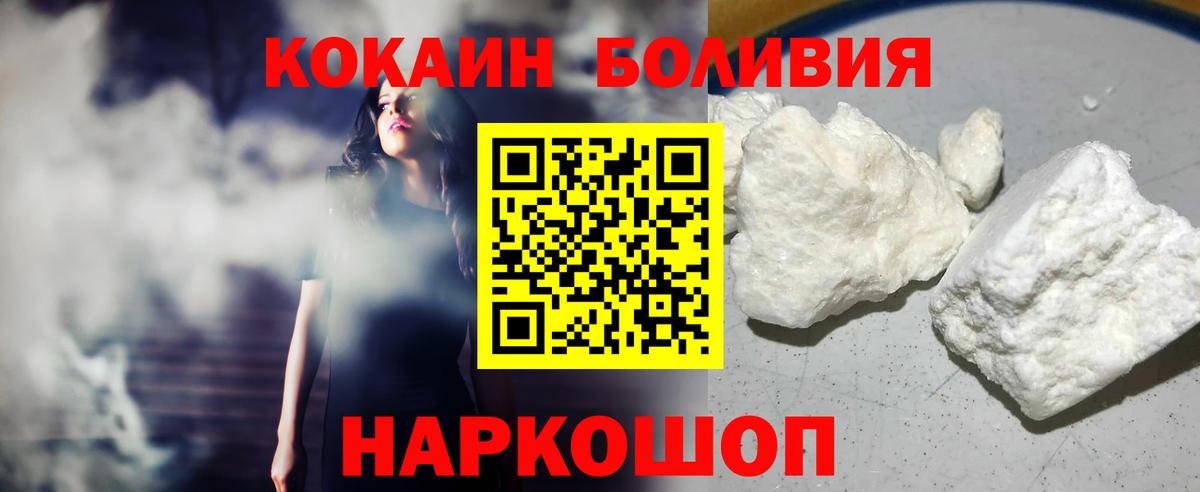 COCAIN FishScale Ковров
