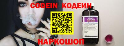 альфа пвп VHQ Кумертау