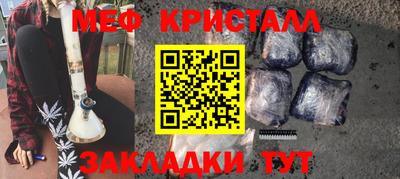 синтетический гашиш Краснодар