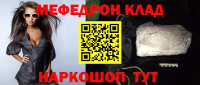 соль курить ск Краснокаменск