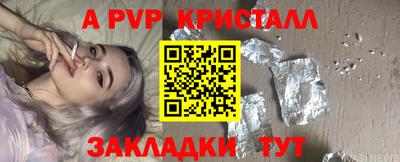 альфа пвп VHQ Кумертау