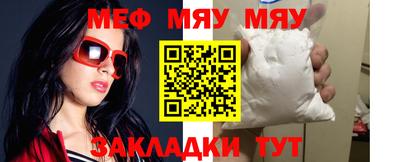 альфа пвп VHQ Кумертау