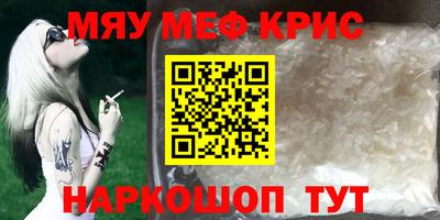 мет Кунгур