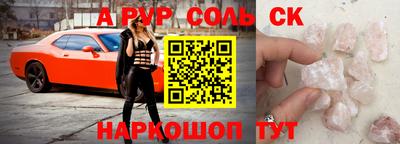 мефедрон Краснознаменск