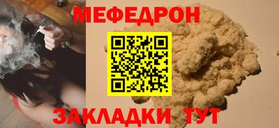 мет Кунгур