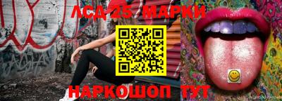 синтетический гашиш Краснодар