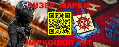 мет Кунгур