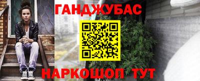 соль курить ск Краснокаменск
