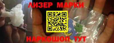 соль курить ск Краснокаменск