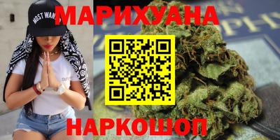 соль курить ск Краснокаменск