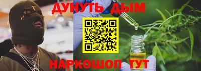 мет Кунгур