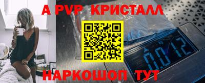 мефедрон Краснознаменск