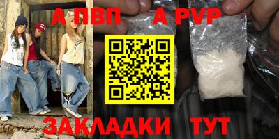 синтетический гашиш Краснодар