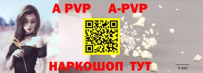 мефедрон Краснознаменск