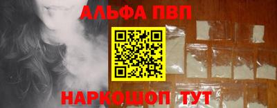 синтетический гашиш Краснодар