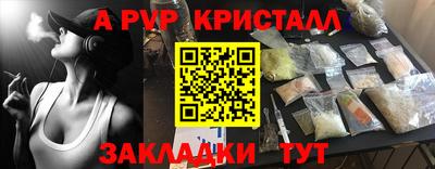 альфа пвп VHQ Кумертау