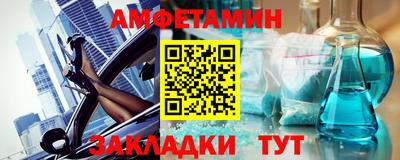 синтетический гашиш Краснодар