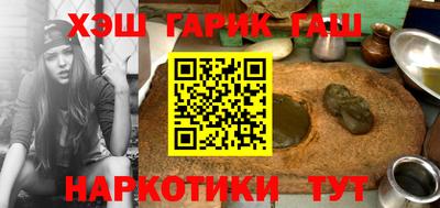 соль курить ск Краснокаменск