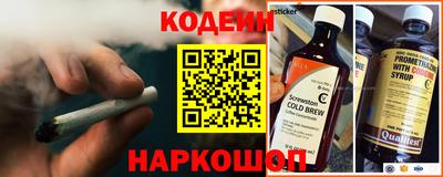 мефедрон Краснознаменск