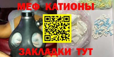 мет Кунгур