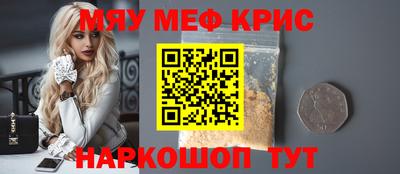 мет Кунгур