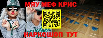 мет Кунгур