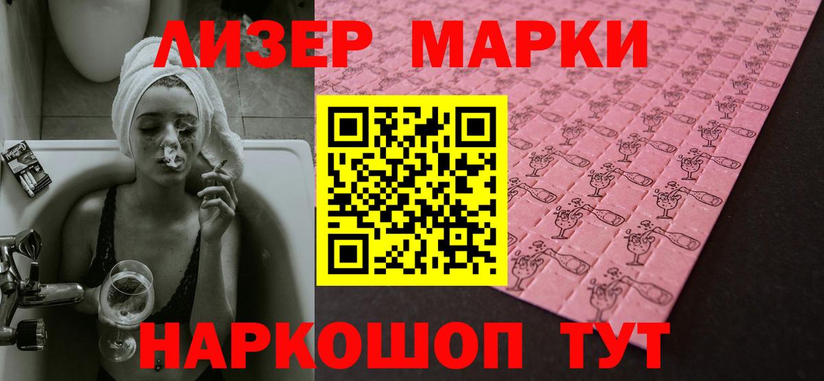 ЛСД экстази  LSD-25 экстази кислота  LSD-25 экстази кислота  Вход с VPN  Ковров 