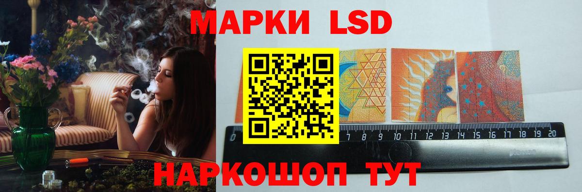 Лсд 25 экстази ecstasy Ковров