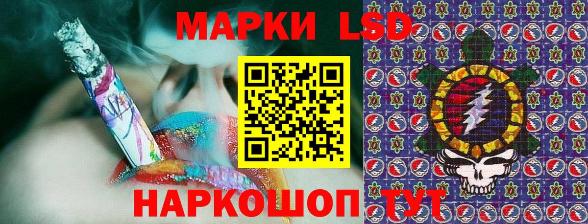 Марки NBOMe 1,8мг Ковров