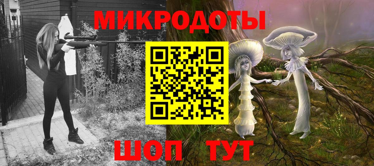 Галлюциногенные грибы Psilocybe  Вход с VPN  Ковров  Псилоцибиновые грибы мухоморы 