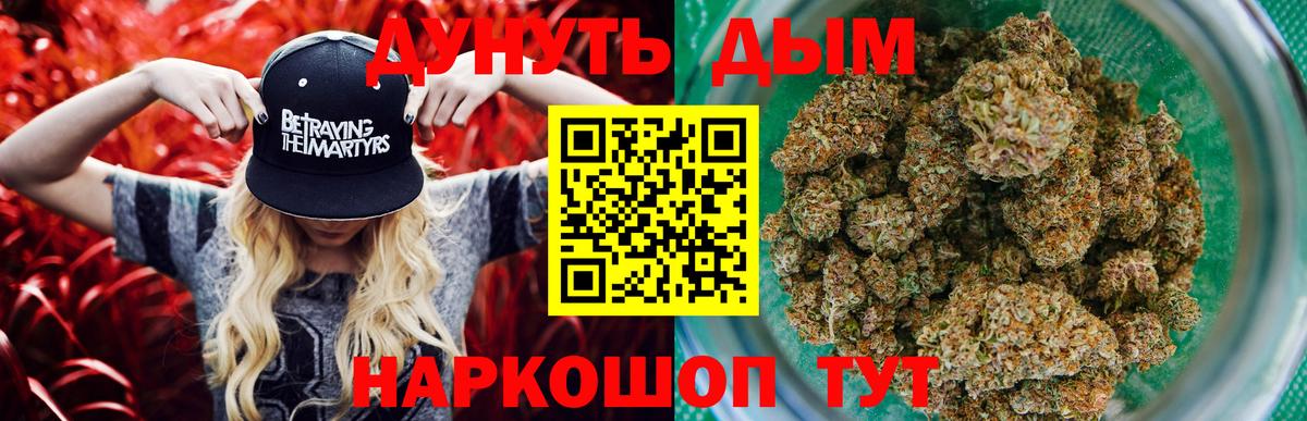 Ковров  Марихуана White Widow  Бошки марихуана Ganja  МАРИХУАНА Ganja  Канабис THC 21%  Вход с VPN 